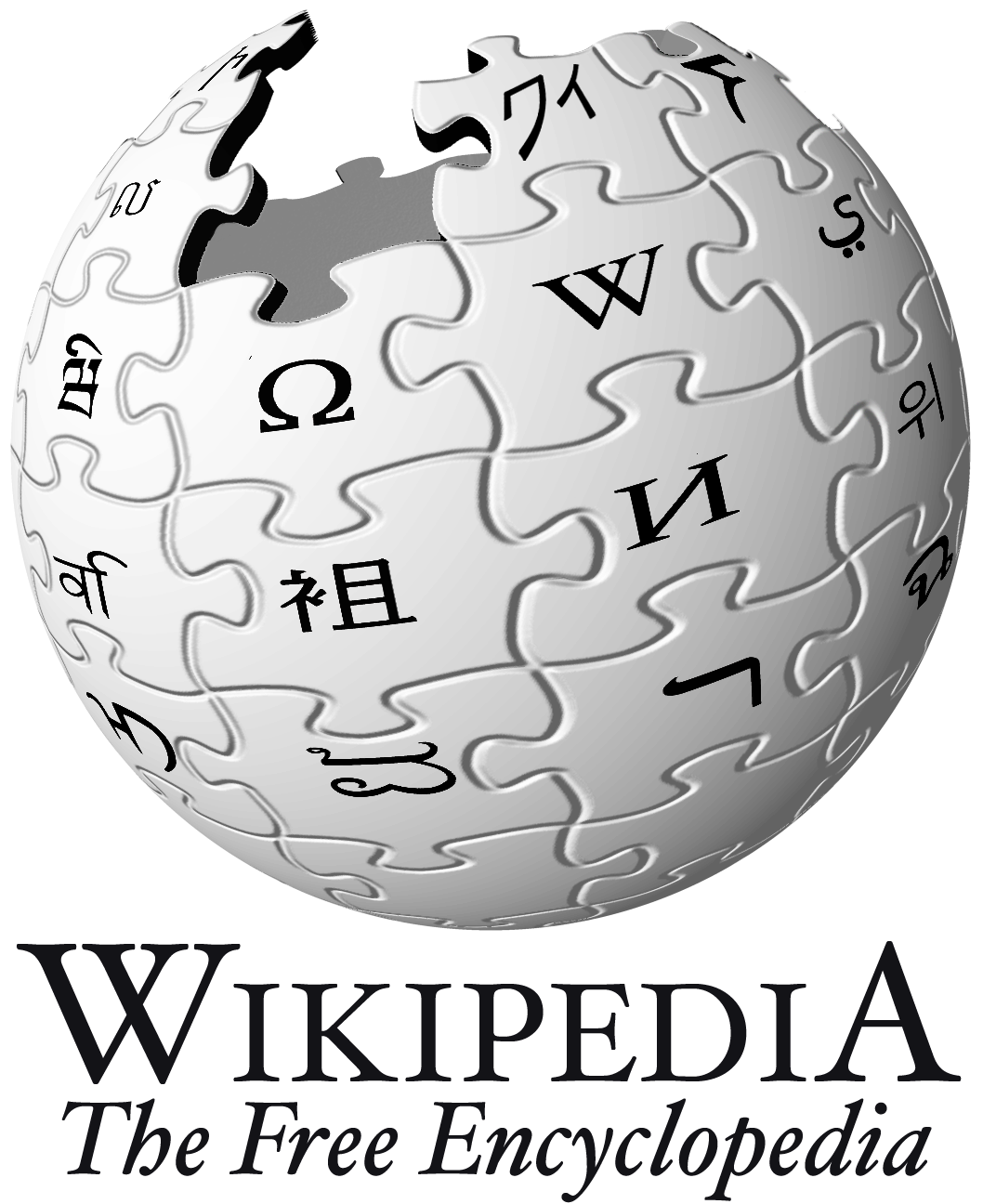 Wikipedia logo en big